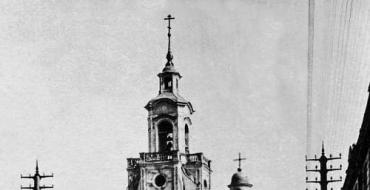 Московски църкви в името на трима светци
