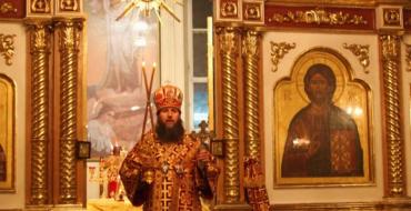 Vescovo di Arkhangelsk e Kholmogory Daniel