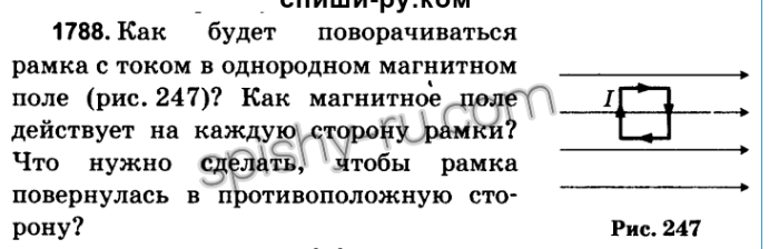 На какой схеме направление тока указано стрелкой неправильно