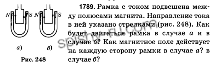 На рисунке 148 изображены круговые токи стрелки показывают направление тока определите