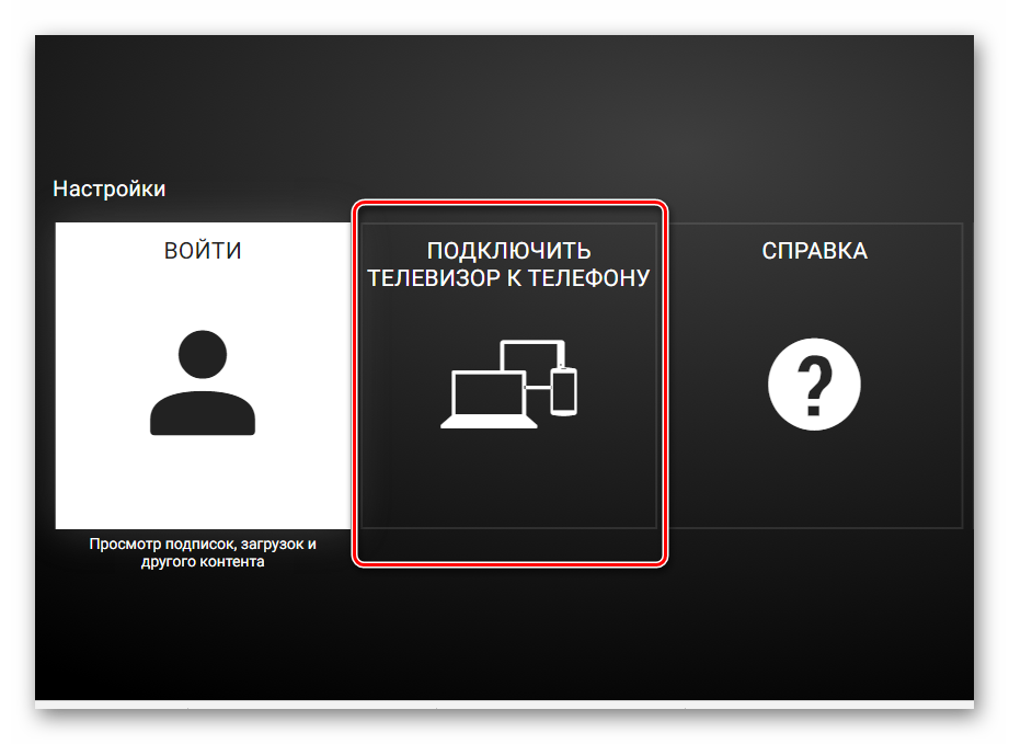 připojte mobilní telefon